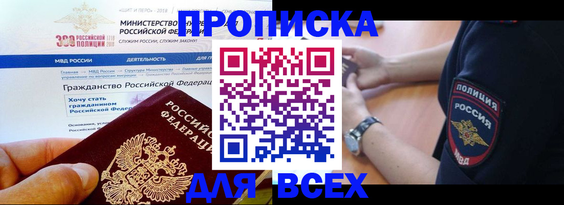 временная регистрация госуслуги в Лянторе