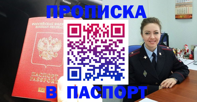 временная регистрация госуслуги в Лянторе